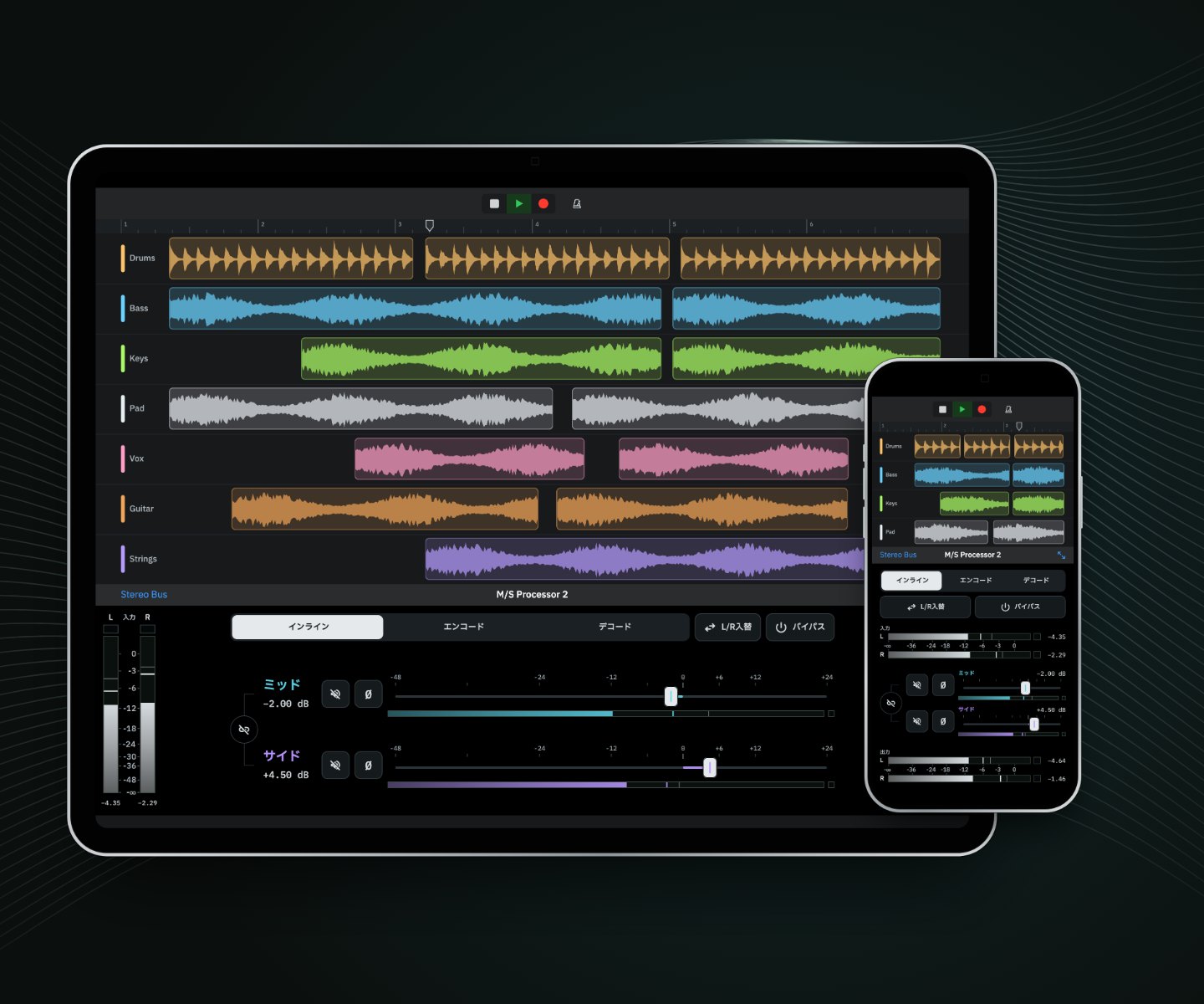 iPadのホストのトラックの下と、iPhoneのパネルに表示されたAudio UnitとしてのM/S Processor 2