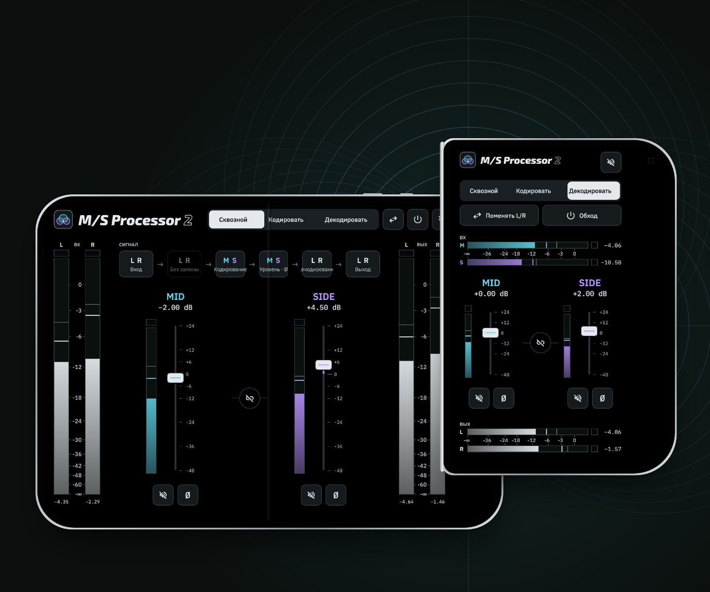 M/S Processor 2 на iPhone Duo, раскрытом и сложенном