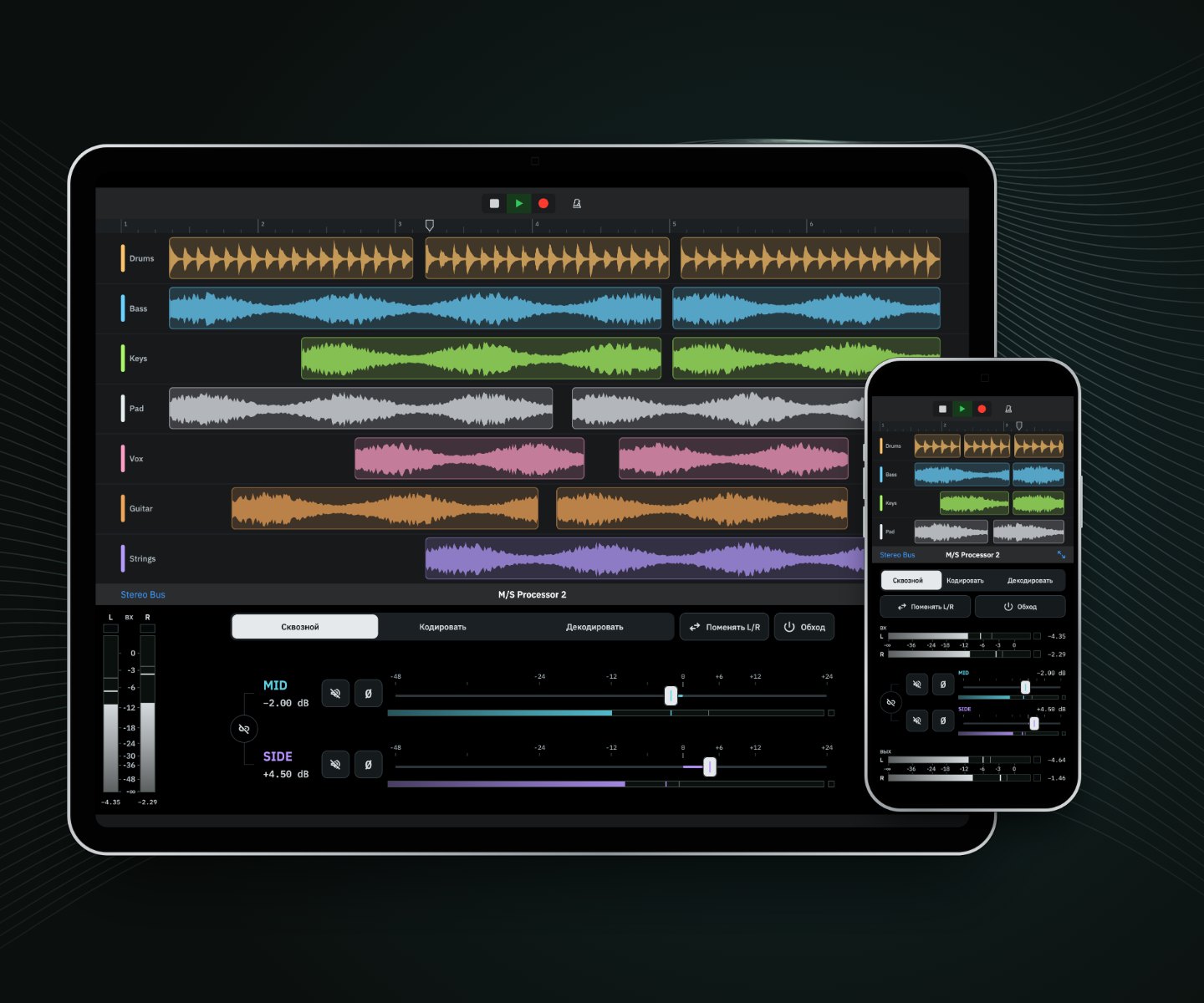 M/S Processor 2 как Audio Unit под дорожками хоста на iPad и в панели на iPhone