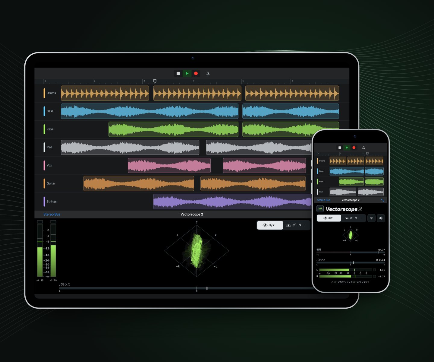 iPadのホストのトラックの下とiPhoneのパネルに表示されたAudio UnitのVectorscope 2